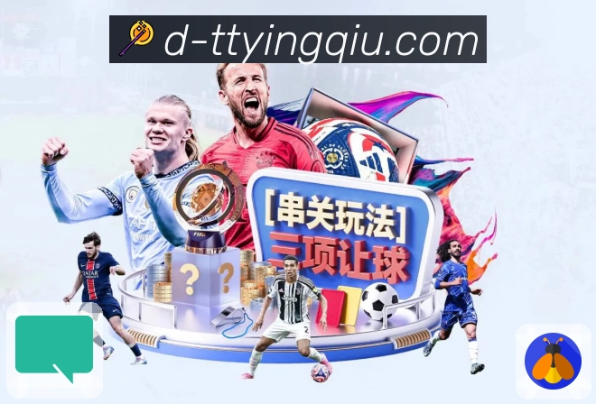 体育直播接口页面结构示意