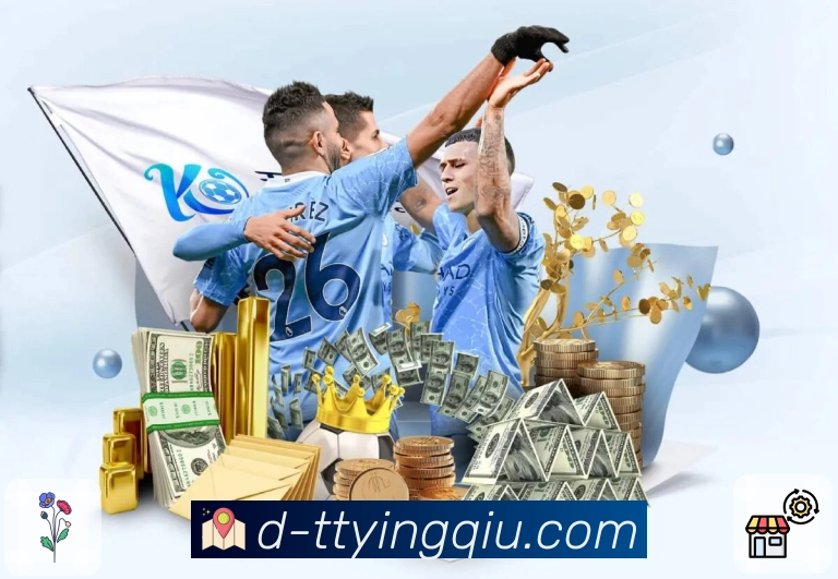 体育直播数据亮点 3