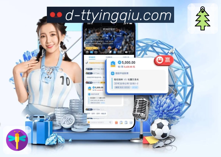 体育平台欢迎图